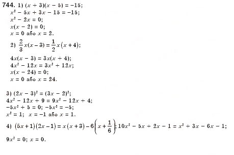 Завдання № 744 - § 20. Квадратні рівняння. Неповні квадратні рівняння, їх розв’язування (Уроки 47, 48) - ГДЗ Алгебра 8 клас О.С. Істер 2008