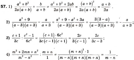 Завдання № 57 - 2. Основні властивості числових нерівностей - ГДЗ Алгебра 9 клас А.Г. Мерзляк, В.Б. Полонський, М.С. Якір 2009