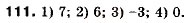 Завдання № 111 - 5. Розв’язування лінійних нерівностей з однією змінною. Числові проміжки - ГДЗ Алгебра 9 клас А.Г. Мерзляк, В.Б. Полонський, М.С. Якір 2009