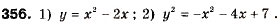 Завдання № 356 - 11. Квадратична функція, її графік і властивості - ГДЗ Алгебра 9 клас А.Г. Мерзляк, В.Б. Полонський, М.С. Якір 2009