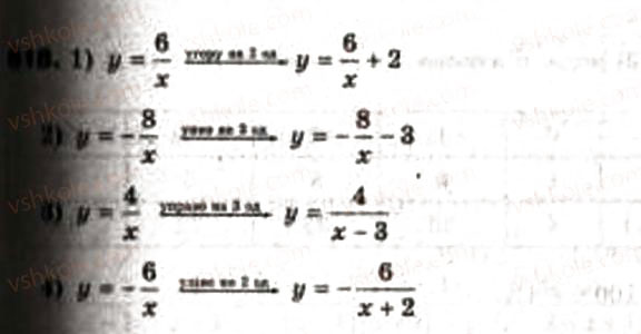Завдання № 618 - 18. Класичне означення ймовірності - ГДЗ Алгебра 9 клас А.Г. Мерзляк, В.Б. Полонський, М.С. Якір 2009