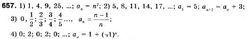 Завдання № 657 - 20. Числові послідовності - ГДЗ Алгебра 9 клас А.Г. Мерзляк, В.Б. Полонський, М.С. Якір 2009