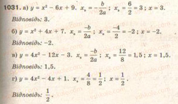 Завдання № 1031 - Функції і графіки - ГДЗ Алгебра 9 клас Г.П. Бевз, В.Г. Бевз 2009