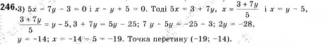 Завдання № 246 - § 6. Рівняння прямої - ГДЗ Геометрія 9 клас М.І. Бурда, Н.А. Тарасенкова 2017