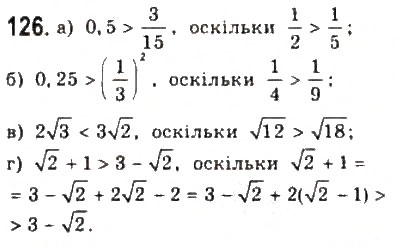Завдання № 126 - § 2. Нерівності зі змінними - ГДЗ Алгебра 9 клас Ю.І. Мальований, Г.М. Литвиненко, Г.М. Возняк 2009