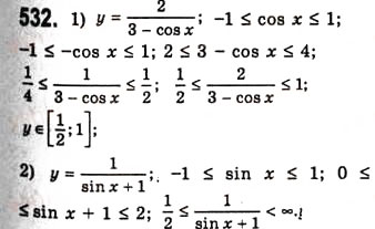 Завдання № 532 - Радіанне вимірювання кутів. Тригонометричні функції числового аргументу - ГДЗ Алгебра 10 клас А.Г. Мерзляк, Д.А. Номіровський, В.Б. Полонський, М.С. Якір 2010 - Академічний рівень